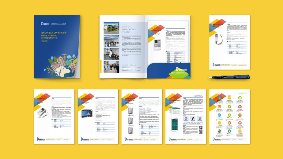 贵德县画册设计谈品牌建设